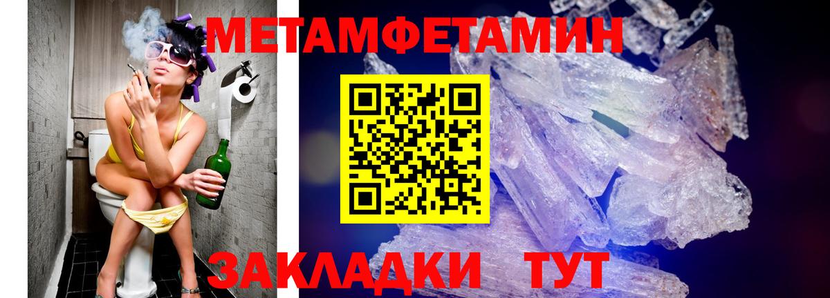 АМФЕТАМИН  мега ссылки  Сатка  Амфетамин Premium  Вход с VPN 