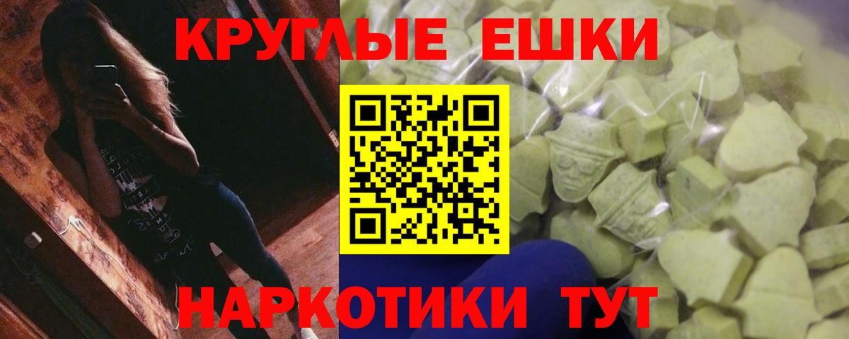 Ecstasy  Вход с VPN  Сатка  где купить наркоту  ЭКСТАЗИ 300 mg 