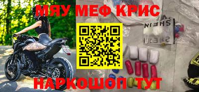 альфа пвп Свободный