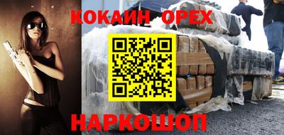 СК Северобайкальск