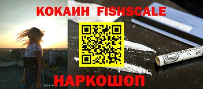 винт Севастополь