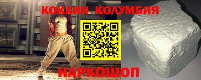 винт Севастополь