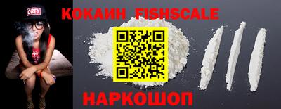 СК Северобайкальск