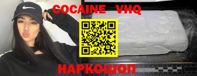 альфа пвп Свободный