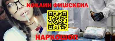 СК Северобайкальск