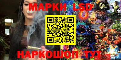 СК Северобайкальск