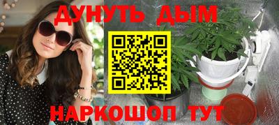 винт Севастополь