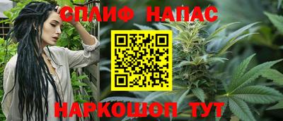 СК Северобайкальск