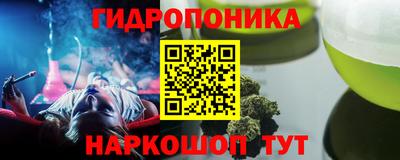 винт Севастополь