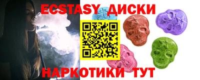 винт Севастополь