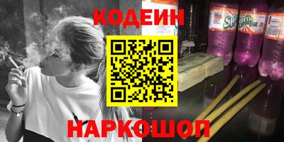 альфа пвп Свободный