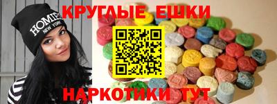 винт Севастополь
