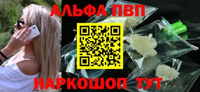 винт Севастополь