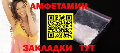 СК Северобайкальск