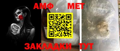 СК Северобайкальск