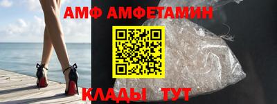 СК Северобайкальск