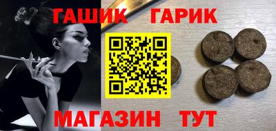 винт Севастополь