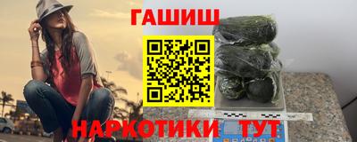 винт Севастополь