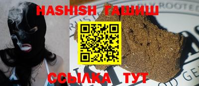 винт Севастополь