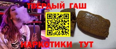 винт Севастополь