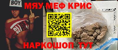 альфа пвп Свободный