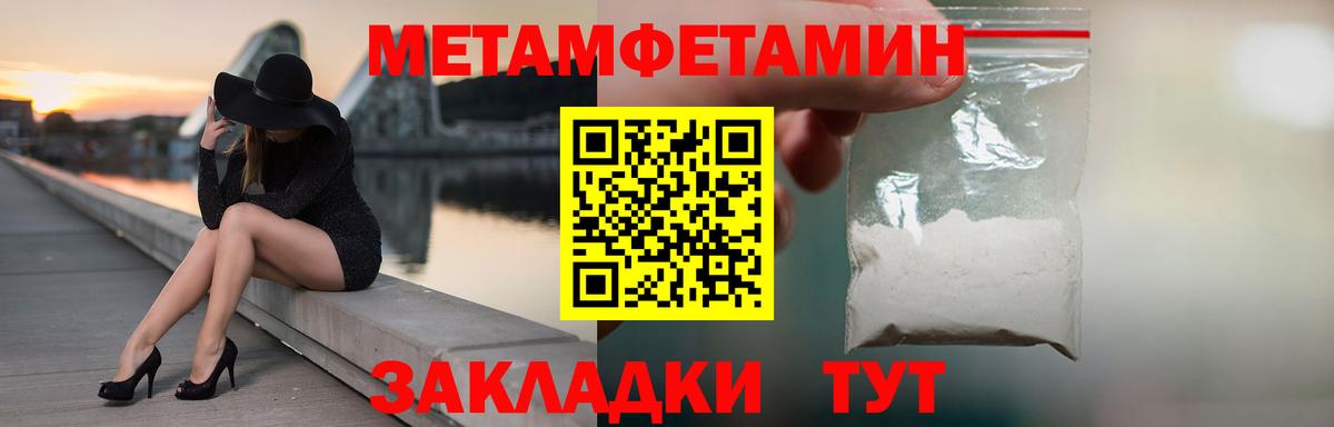 Сатка  МЕТАМФЕТАМИН витя  Вход с VPN 