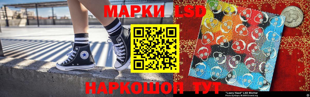 Сатка  Марки 25I-NBOMe 1,8мг  Марки 25I-NBOMe 1,8мг  Вход с VPN 