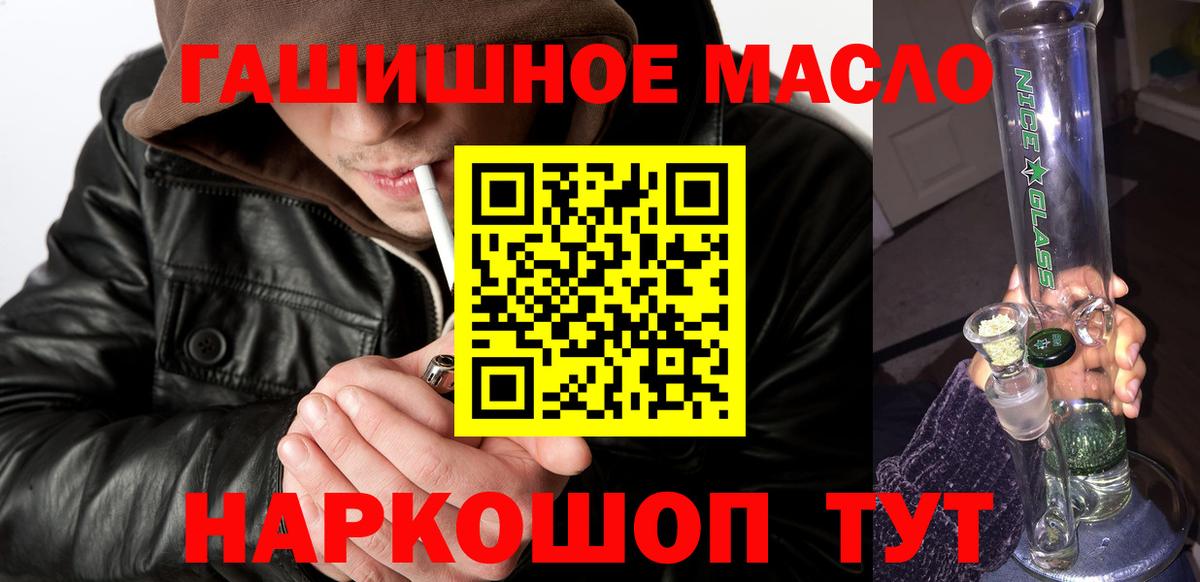 закладки  Вход с VPN  Сатка  ТГК вейп 
