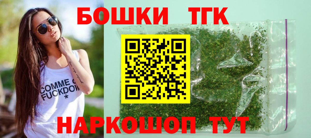 Конопля Bruce Banner Сатка