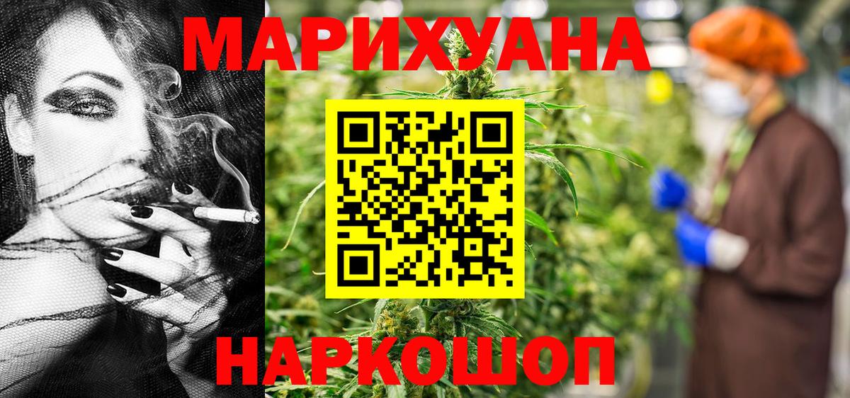 Сатка  Бошки марихуана марихуана  Шишки марихуана марихуана  Каннабис LSD WEED  Вход с VPN 